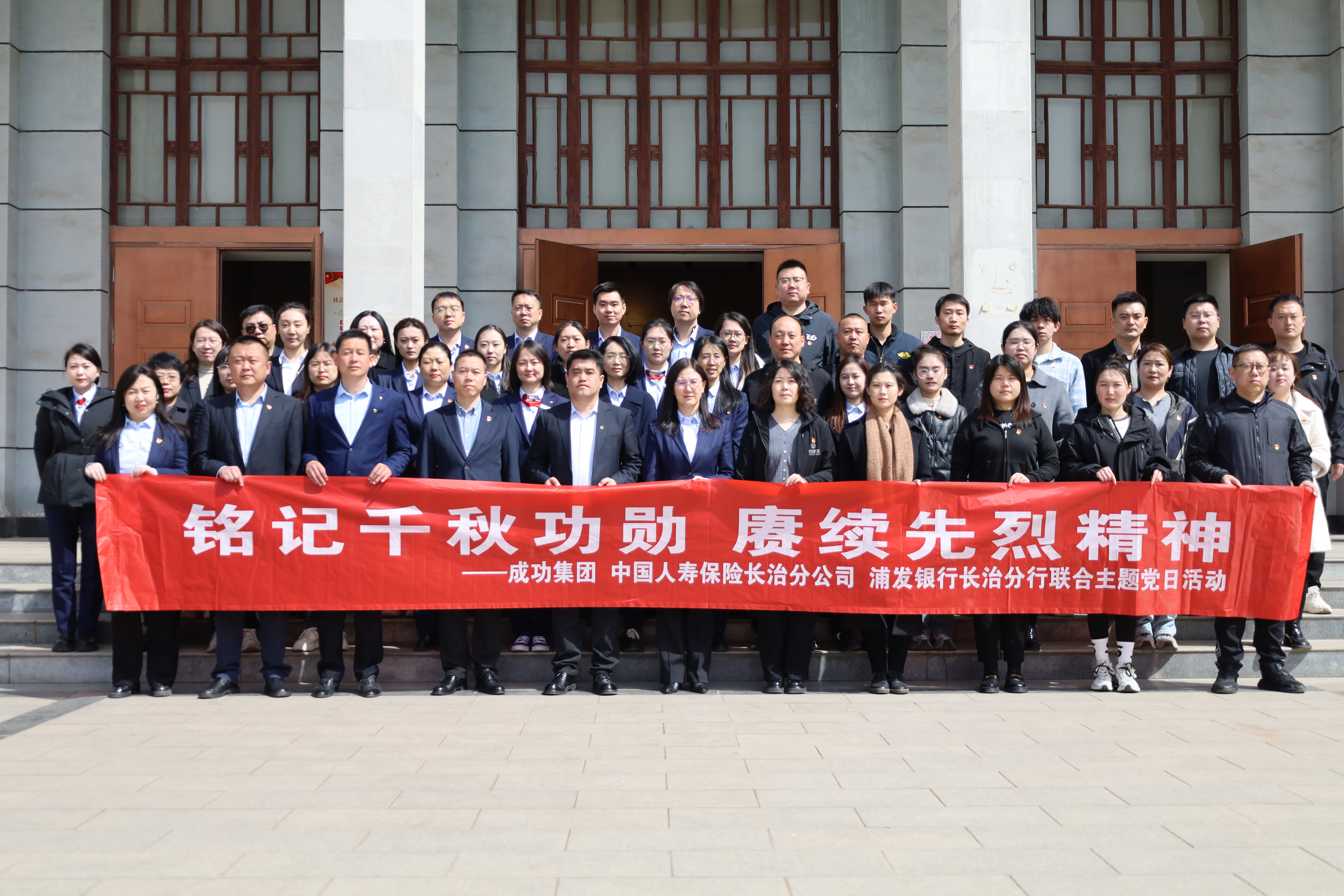 三企黨建共建祭英烈 紅色引擎聚合力促發(fā)展